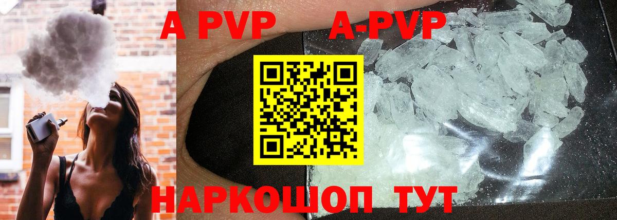 A PVP СК Глазов