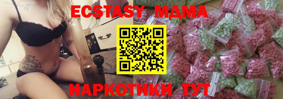 ЭКСТАЗИ Дубай Глазов