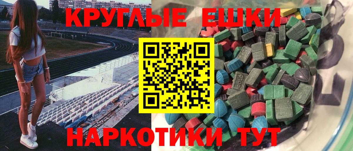 Ecstasy ешки  Вход с VPN  Экстази DUBAI  Глазов 