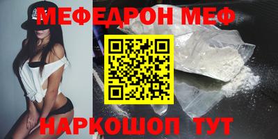 ешки Ипатово