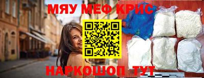 MESCALINE Ирбит