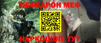 MESCALINE Ирбит