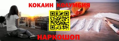 ешки Ипатово