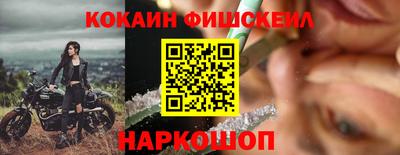 MESCALINE Ирбит