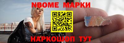 MESCALINE Ирбит