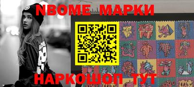 MESCALINE Ирбит