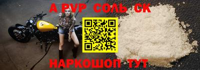 MESCALINE Ирбит