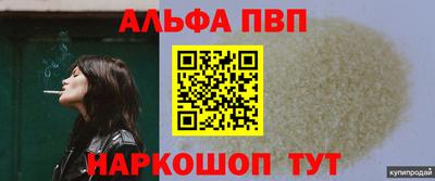 таблы Изобильный