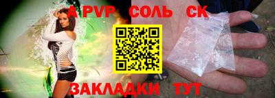 ешки Ипатово