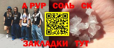 ешки Ипатово
