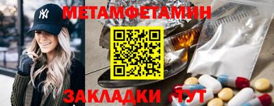 ешки Ипатово