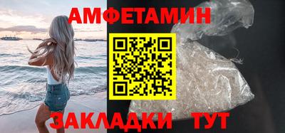 ешки Ипатово