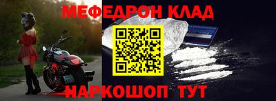 ешки Ипатово