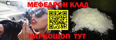 ешки Ипатово