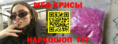 ешки Ипатово