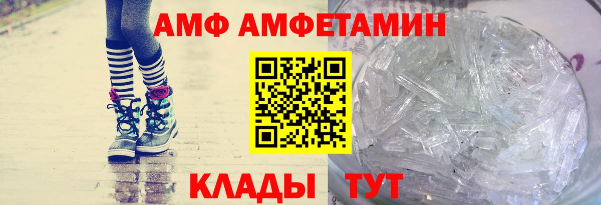 Глазов  Метамфетамин винт  Вход с VPN 