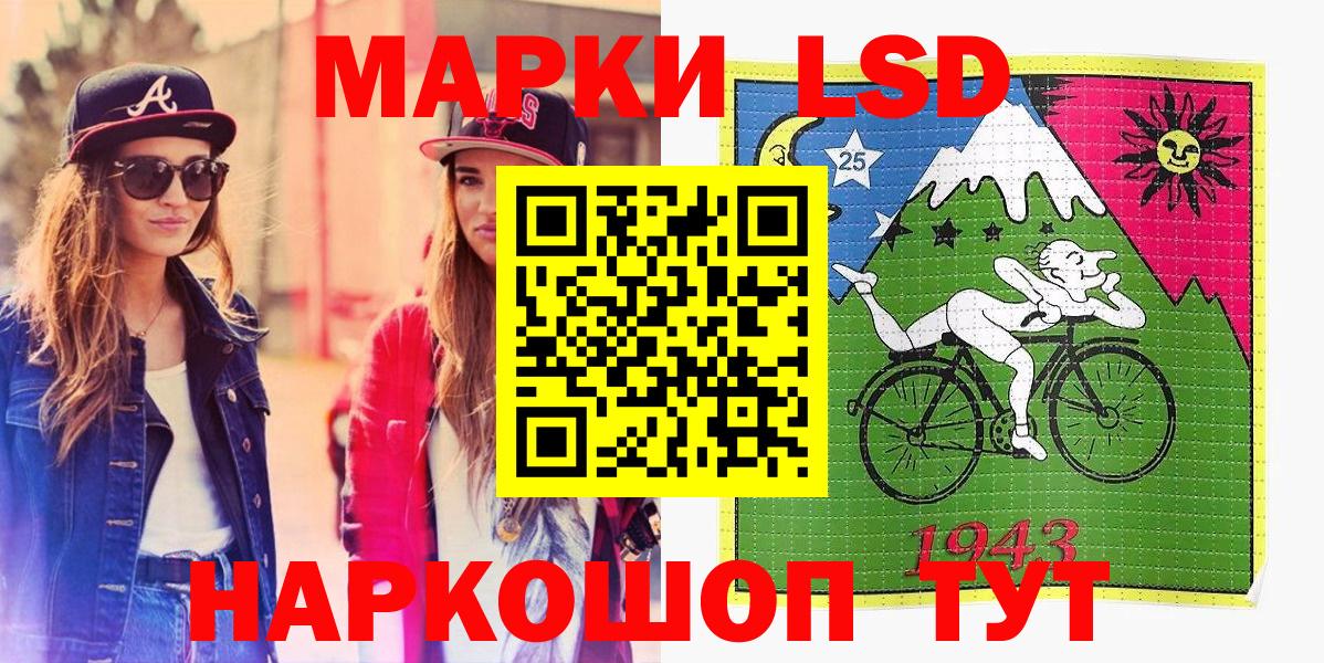 Глазов  Марки NBOMe 1,8мг  Вход с VPN 