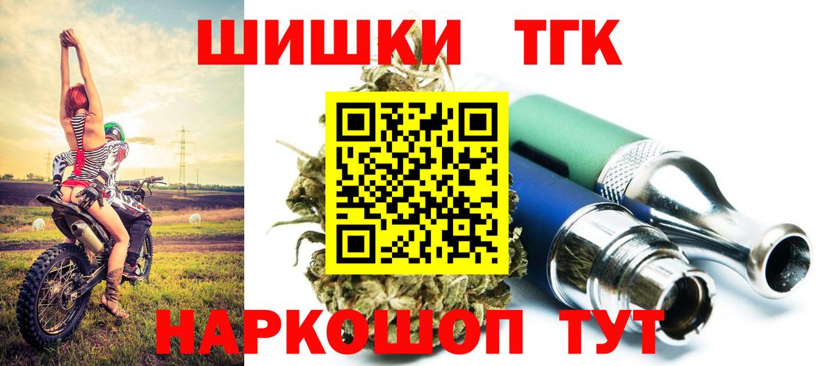 Бошки Шишки план  Канабис гибрид  Глазов  Марихуана THC 21%  Вход с VPN  Шишки марихуана Amnesia 