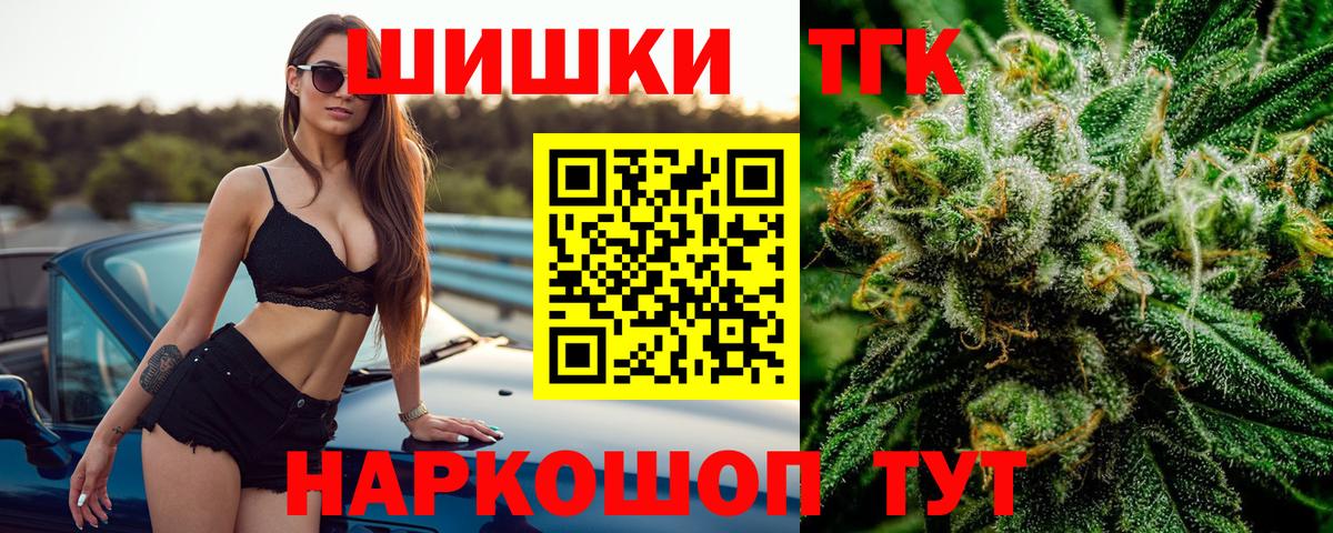 Бошки Шишки индика Глазов